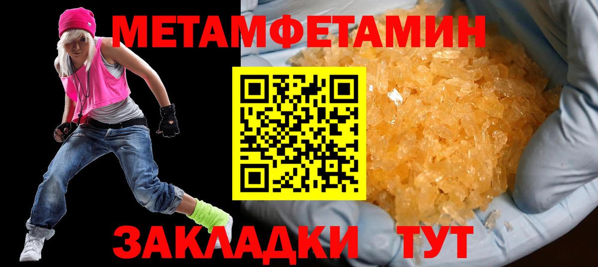 Амфетамин VHQ Бузулук