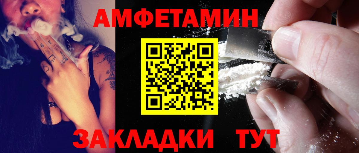 ГАШИШ Бузулук