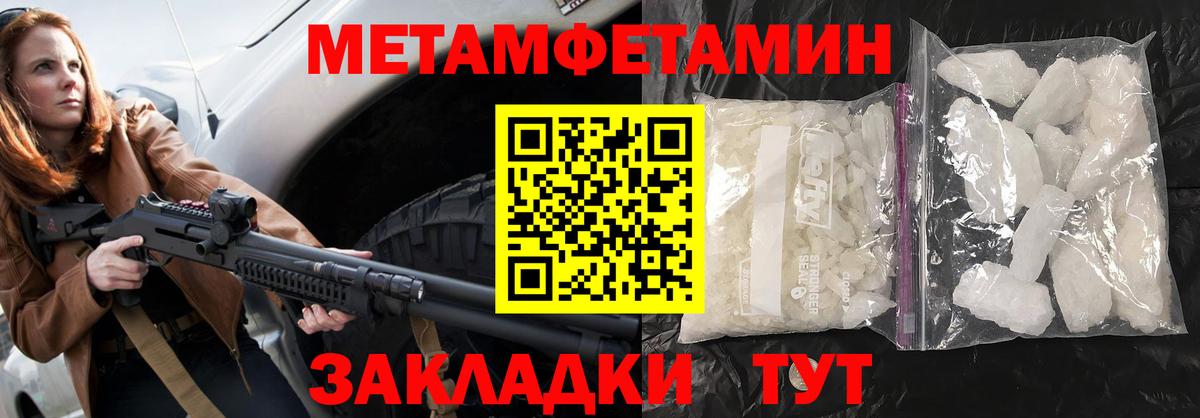 АМФ  Вход с VPN  Бузулук  АМФ Розовый 