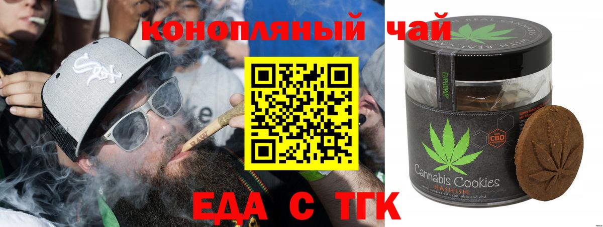 Бузулук  Canna-Cookies конопля  Вход с VPN 