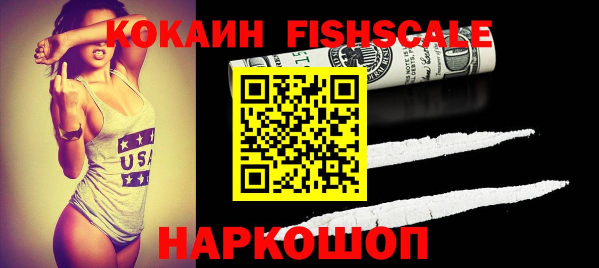 КОКАИН Колумбийский  цены   Кокаин  Бузулук  Вход с VPN 