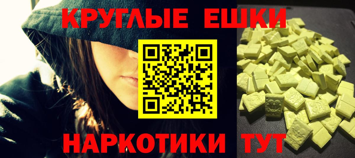 Ecstasy 280 MDMA  блэк спрут сайт  Экстази ешки  Бузулук  купить  сайты  Вход с VPN  ЭКСТАЗИ 