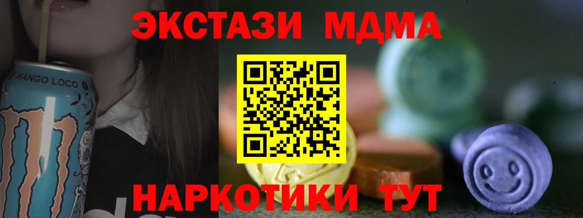 ЭКСТАЗИ Punisher Бузулук