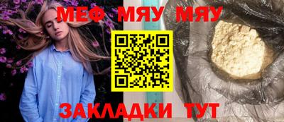 каннабис Шелехов