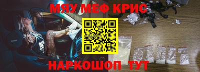 МДМА Шебекино