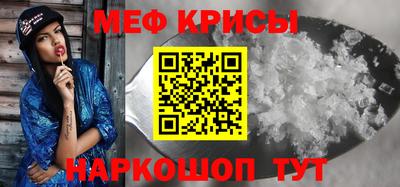каннабис Шелехов