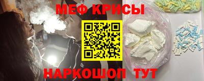 каннабис Шелехов