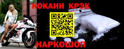 МДМА Шебекино