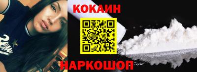 каннабис Шелехов