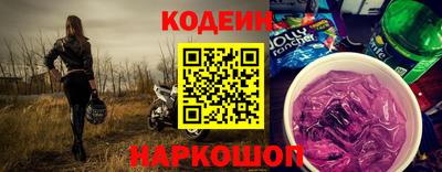 МДМА Шебекино