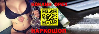 кокаин колумбия Шахты