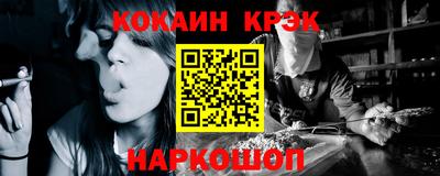 МДМА Шебекино