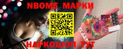 каннабис Шелехов