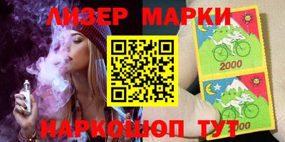 МДМА Шебекино
