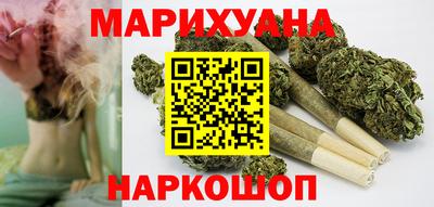 каннабис Шелехов