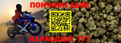 МДМА Шебекино