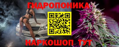 МДМА Шебекино