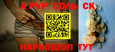 каннабис Шелехов