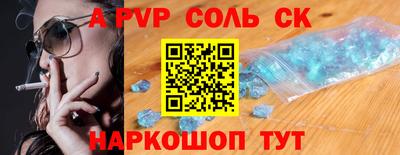 каннабис Шелехов