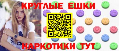 каннабис Шелехов