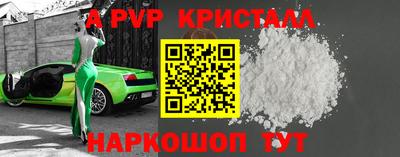МДМА Шебекино
