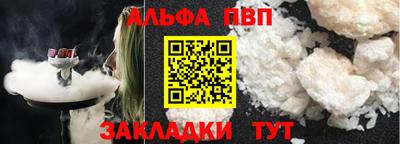 каннабис Шелехов