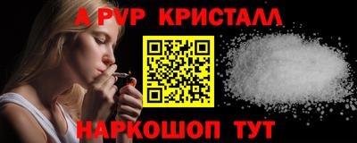 каннабис Шелехов