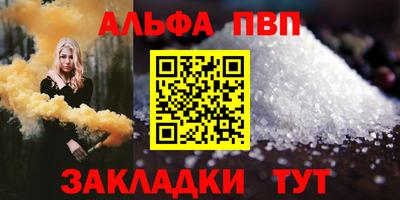 МДМА Шебекино