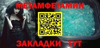 каннабис Шелехов