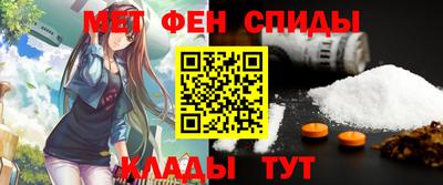 каннабис Шелехов