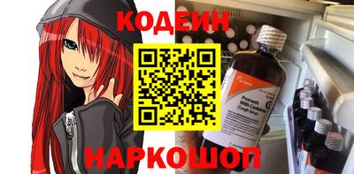 МДМА Шебекино