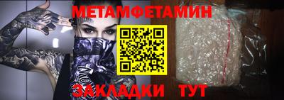 каннабис Шелехов