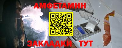 МДМА Шебекино