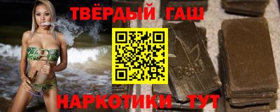 МДМА Шебекино