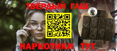 МДМА Шебекино
