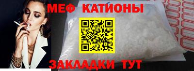 МДМА Шебекино