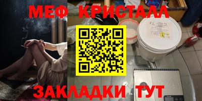 МДМА Шебекино