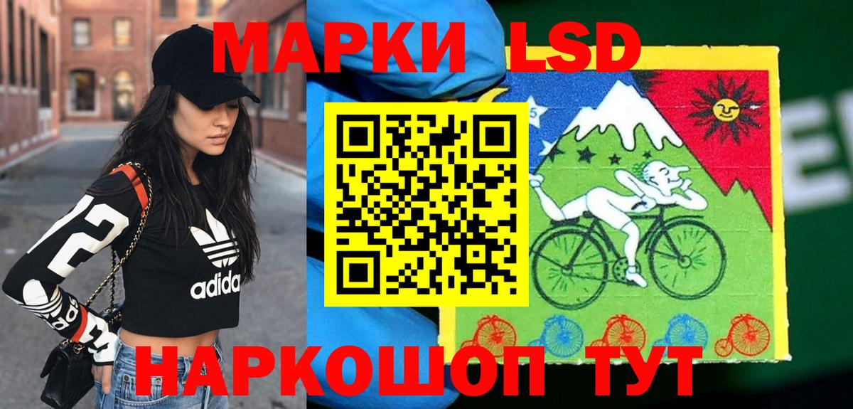 Бузулук  LSD-25 экстази кислота  Вход с VPN  LSD-25 экстази ecstasy 