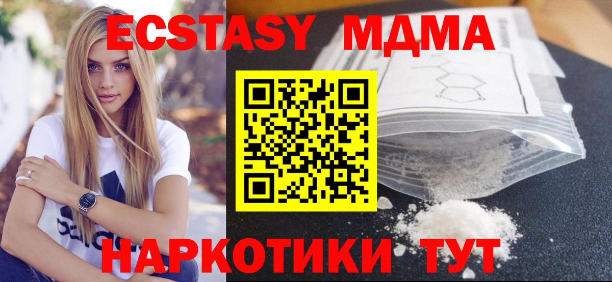 MDMA VHQ Бузулук
