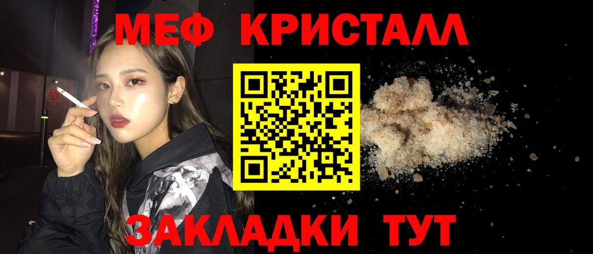 Мефедрон мяу мяу  Вход с VPN  Бузулук  МЯУ-МЯУ мяу мяу 
