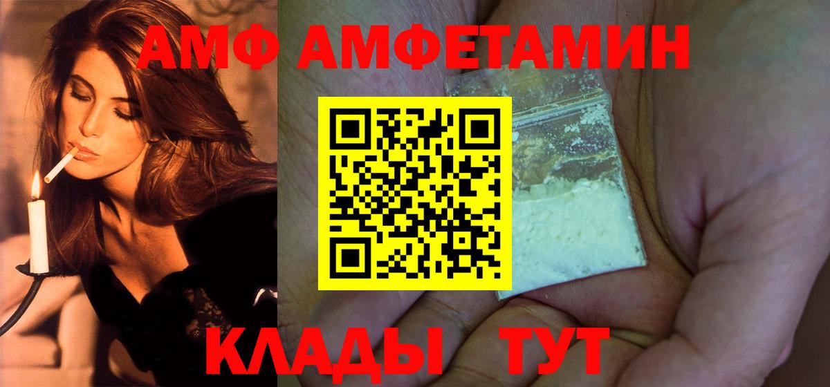 МЕТАМФЕТАМИН пудра  МЕТАМФЕТАМИН пудра  Вход с VPN  Бузулук 