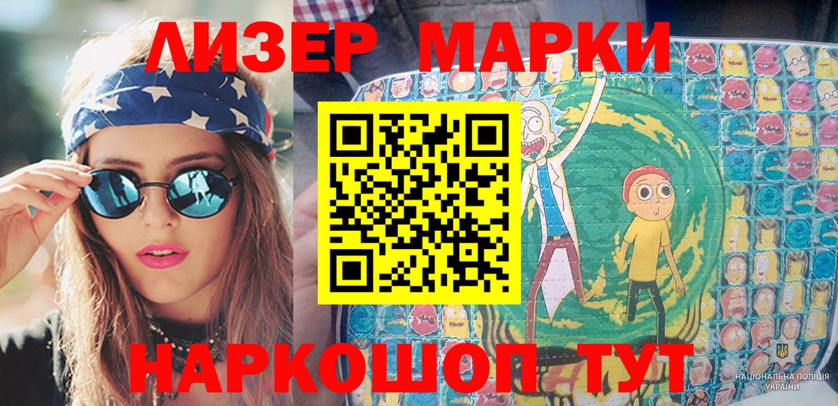 Марки NBOMe  Вход с VPN  Бузулук  даркнет сайт  Марки NBOMe 1,8мг 