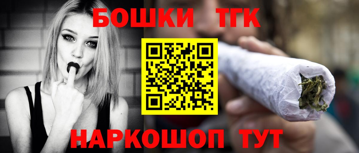 МАРИХУАНА тримм  Вход с VPN  Марихуана Bruce Banner  Каннабис White Widow  Бузулук  Марихуана тримм 